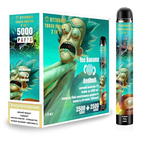 1x Rick & Morty LEGEND 5000 Puffs. . Rick and morty disposable vape 5000 puffs